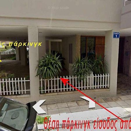 2 Br110 Sqm Free Parking Full Clima Apartment Patras Exterior photo